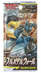 Pokemon Card Japanese Full Metal Wall SM9b Booster Pack X1 SEALED US Seller - Picture 1 of 3