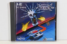 Volfied / Volfiev PC Engine HuCard PCE TurboGrafx-16 Japan Import PE1042 B