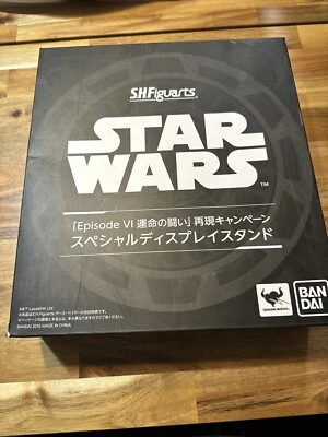 Bandai S.H. Figuarts Star Wars Episode VI Death Star Throne Room - Изображение 1 из 3