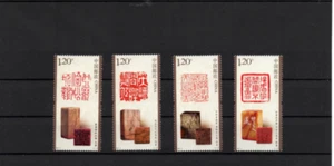 2024-3 VR CHINA pf. Siegelschnitzerei - Picture 1 of 1