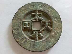 Collectible Ancient China Coin Chinese Old Dynasty Bronze Currency Cash #70