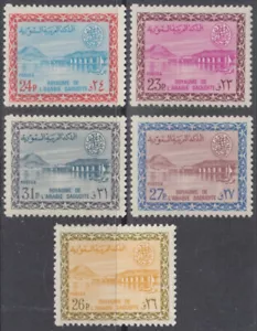 SAUDIA ARABIA Sc # 306-10 INCPL VLH SET of 5 - WADI HANIFA DAM, DIFF CARTOUCHE - Picture 1 of 1