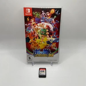 Pokkén Tournament DX - Nintendo Switch - komplett mit Hülle & Cartridge - getestet - Bild 1 von 6