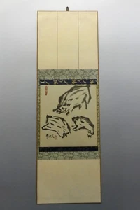 #50 Japanese Good Luck SHIKISHI Art / Oriental Zodiac / I Boar w/ Screen - Bild 1 von 8