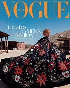 SHARON STONE Vogue Greece Magazine 2020 Cover 2 by MICHAEL MULLER - Picture 1 of 1