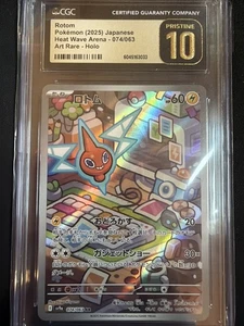 Rotom 074/063 AR Art Rare Heat Wave Arena sv9a CGC 10 Pristine - Picture 1 of 2