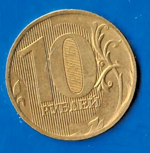 Münze RUSSLAND 10 Rubel 2010 Verm. St ss - Bild 1 von 2