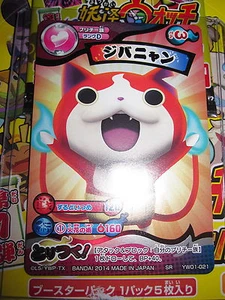 YO-KAÏ WATCH TORITSUKI CARD BATTLE FIRST ED CARDASS MINT UR HOLOFOIL YW01-021 - Bild 1 von 1