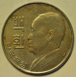 mw27068 South Korea  100 Hwan KE4292 - 1959   KM#3 - Picture 1 of 2