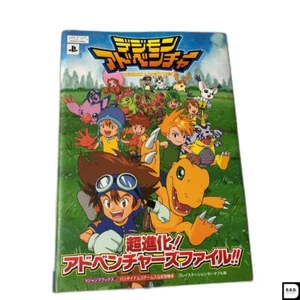 Digimon Adventure Chou Shinka Adventures File Official Strategy Psp Japanese - Picture 1 of 1