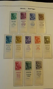 Israel 1955-57, Twelve Tribes, Scott # 105-116, VF MNH** - Picture 1 of 2
