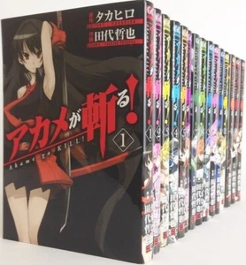 Akame ga Kill  Japanese Manga Comics Vol.1-15 Complete Set Free Shipping from JP - Picture 1 of 2