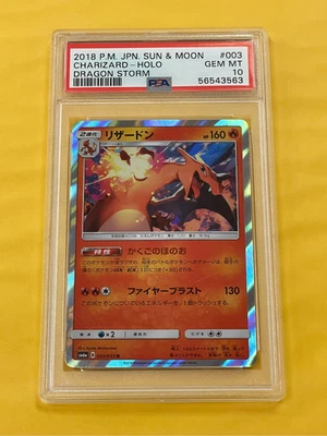 Pokémon japonés Sun Moon Dragon Storm Charizard Holo #003/053 2018 PSA 10 Foto 1 de 2