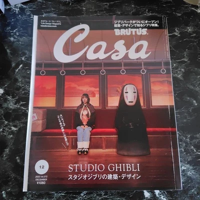 Casa Brutus Dec 2022 Ghibli Architecture Magazine From Japan - Image 1 of 3