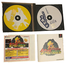 Chocobo no Fushigi na Dungeon PS1 JAPAN NTSC-J IMPORT W/ MANUAL Mysterious