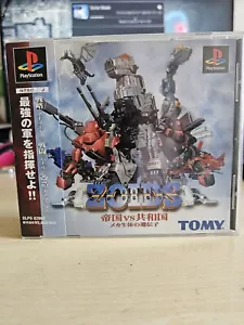 Zoids - Zenebus vs Heric Japanese PlayStation PS1 Sony Tomy - Picture 1 of 3