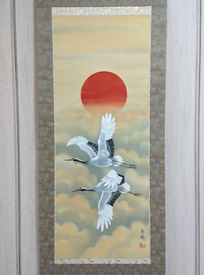 Japanese Hanging Scroll Cranes Sunrise Clouds Painting W/Box Asian Antique T7c • 157.65$