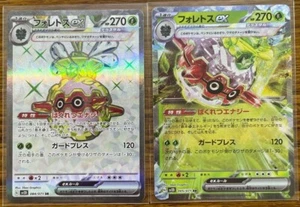 Pokemon Card Forretress ex SR RR 084/071 sv2D Clay Burst Japanese Scarlet Violet - Picture 1 of 1