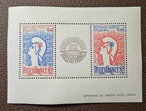 2052 - FRANCE - SCOTT# 1821 - MNH - CAT $10.00 - Bild 1 von 1