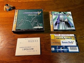 Thunder Force V Special Pack (Sega Saturn, Japan) &mdash; Complete Shmup + Sound Track