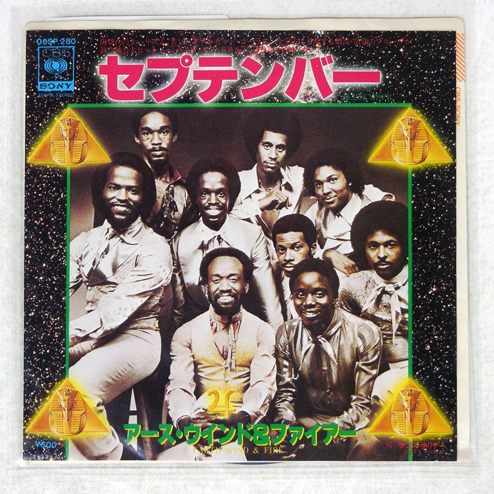 EARTH WIND & FIRE SEPTEMBER CBS 06SP280 Japan VINYL 7 - Bild 1 von 1