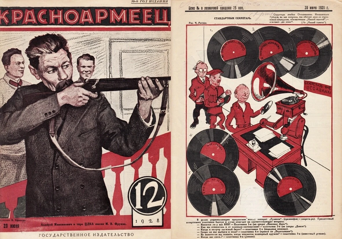 Maxim Magazines in Russian for sale | eBay