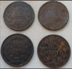 Greece 4 coins rare ๐ท 10 Lepta 1869 1870 1878 1882 ๐ท Griechenland Grecia Grece - Picture 1 of 2