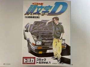 TAKARA TOMY initial D comic Tomica Vol.1 Diamond pet 6 set  Japan - Picture 1 of 3