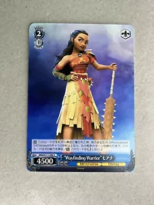 Blanco Negro MRd/S111-096 C Moana Waialiki Disney Mirrorverse - Imagen 1 de 6