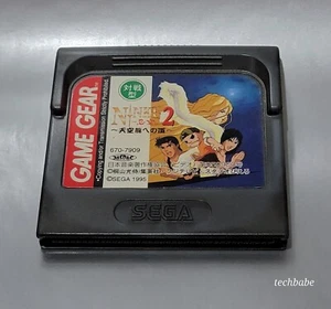 Carrello gioco Sega Game Gear Ninku 2 Japan GG solo venditore USA - Foto 1 di 2