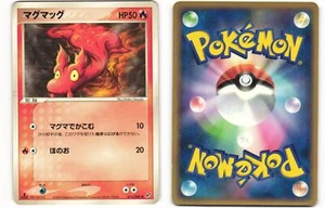 2004 PL Pokemon Slugma 015/082 Clash of the Blue Sky ex Japanese - Picture 1 of 3