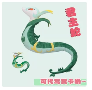 43'' Serperior Plush Doll Pillow Soft Stuffed Toy Xmas Birthday Gift Cosplay - Bild 1 von 12