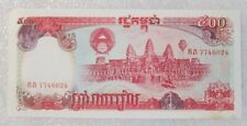 Cambodia 1991  Year 500 Riel Brand New Banknotes