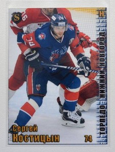 2017-18 Spectrum KHL Torpedo Nizhny Novgorod #9 Sergei Kostitsyn #/10
