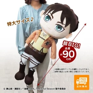 Attack on Titan Super Big Large Stuffed Plush Doll Eren Yeager Japan New 35.4in - Picture 1 of 6
