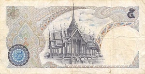 Thailand 5 Baht ND. 1969 Series 8 B Circulated Banknote VII - Picture 1 of 2