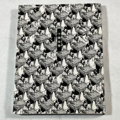 Yoshu Fukushu CD MAXIMUM THE HORMONE Special package with instruction book Used Foto 1 de 3