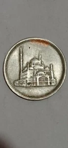 Egyptian coins - Picture 1 of 2