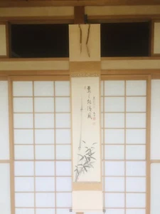 Japanese Art Painting Hanging Scroll "Beautiful Straight Bamboo Tree"_19 - Picture 1 of 4