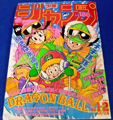 Weekly Shonen Jump 1989 #1-2 VEGETA 1ST APPEARANCE Dragon Ball Manga Original - Image 1 of 4