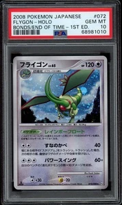 2008 Flygon Holo Bonds to the End of Time Japanese Rising Rivals PSA 10 - Picture 1 of 2