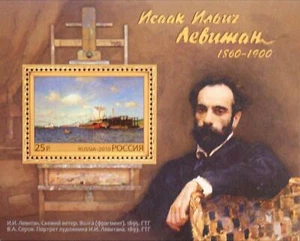 RUSSIA RUSSLAND 2010 Block 139 150 Geb. Isaak Lewitan Maler Gemälde Painting ** - Bild 1 von 1