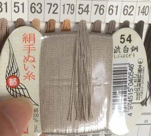 Japanese Silk thread for hand sewing  / 40 meters : color number 54 - Picture 1 of 9