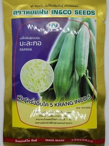 Premium Papaya Seeds - Picture 1 of 2