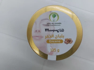 Authentic Moroccan Frankincense Face & Body Mask Hydrating & Purifying Skincare - Image 1 of 4