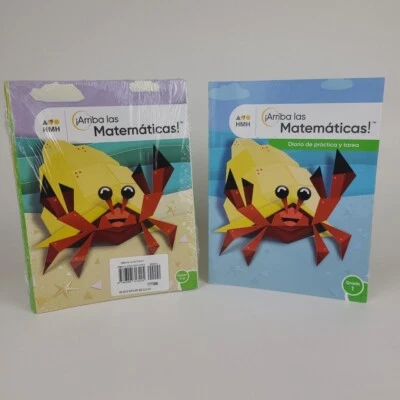 HMH into Math/ ¡Arriba Las Mathemáticas! Grade 1 Complete Student Set SPANISH - Image 1 of 4