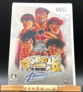Victorious Boxers: Revolution (hajime no ippo) (Nintendo Wii,2007) from japan - Picture 1 of 6