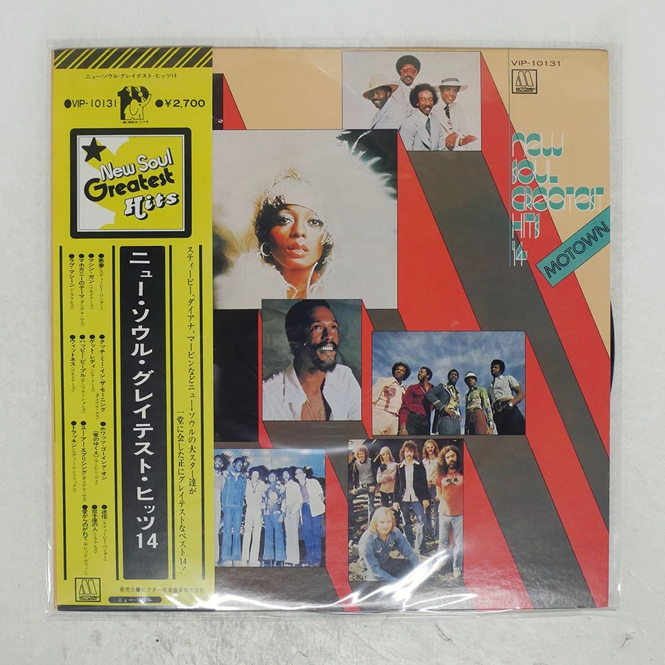 VA NEW SOUL GREATEST HITS 14 TAMLA MOTOWN VIP10131 Japan OBI VINYL LP - Bild 1 von 1