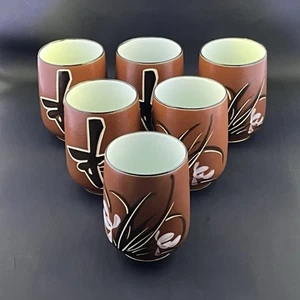 Japanische Yunomi Baum Thema Teetasse Set - Bild 1 von 11