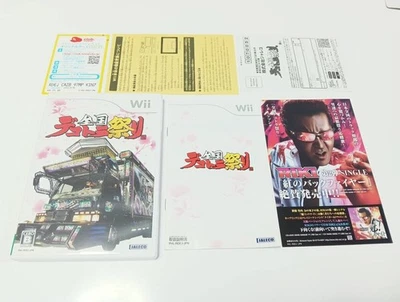 Zenkoku dekotora matsuri NIintendo Wii Japan Import Free shipping FedEx DHL - Image 1 of 4